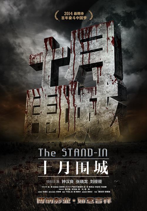 亚利桑那州立大学市场营销文凭证书